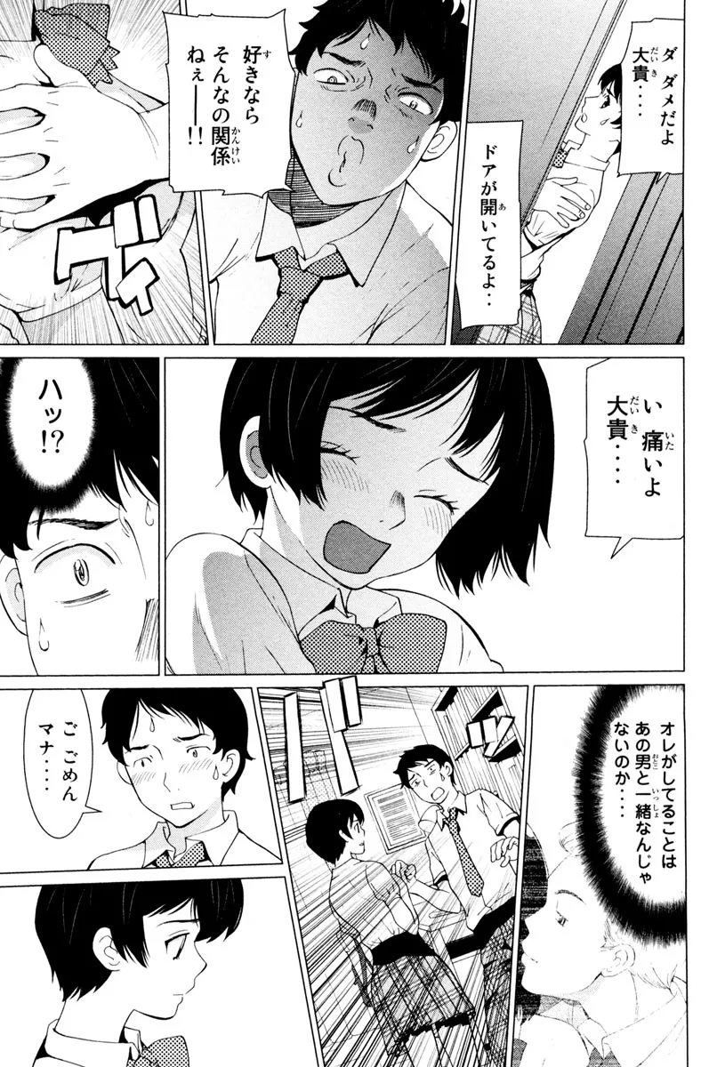 P31