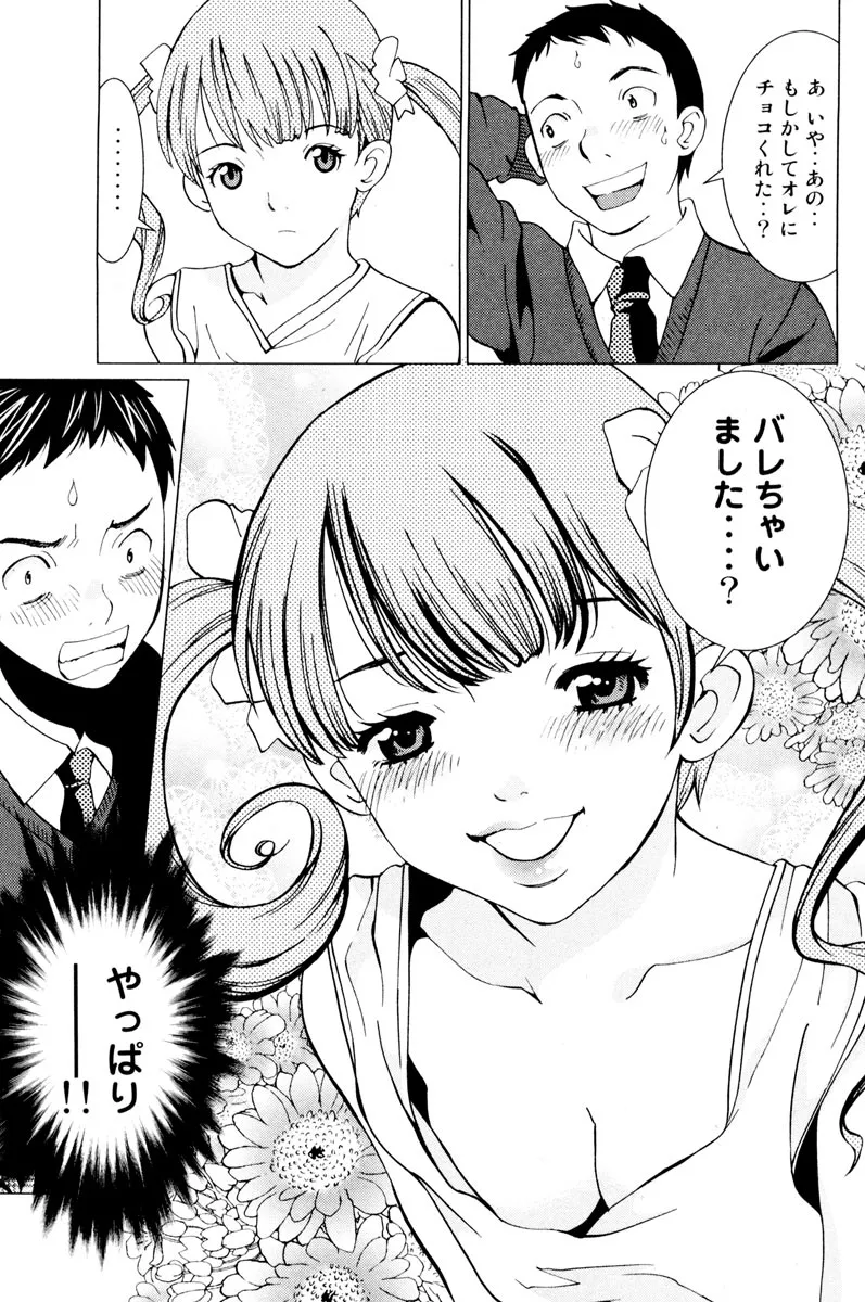 P23