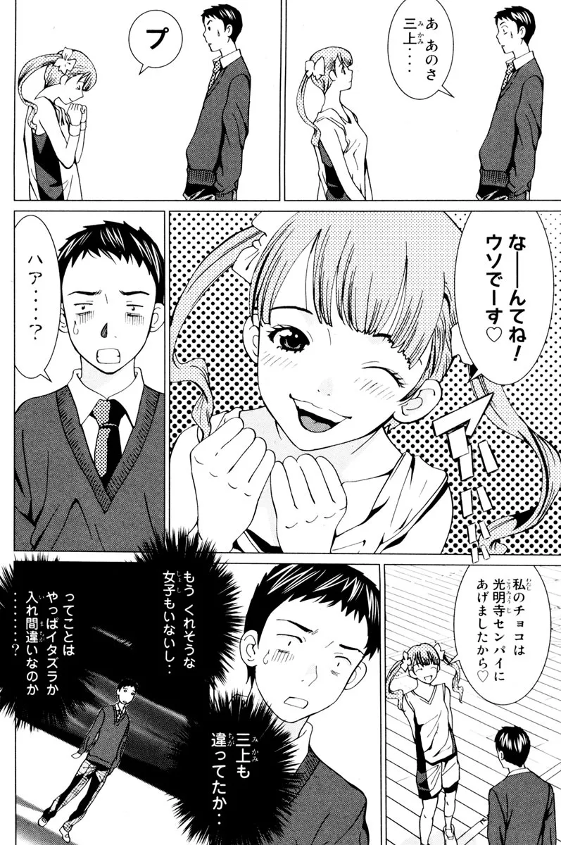 P24