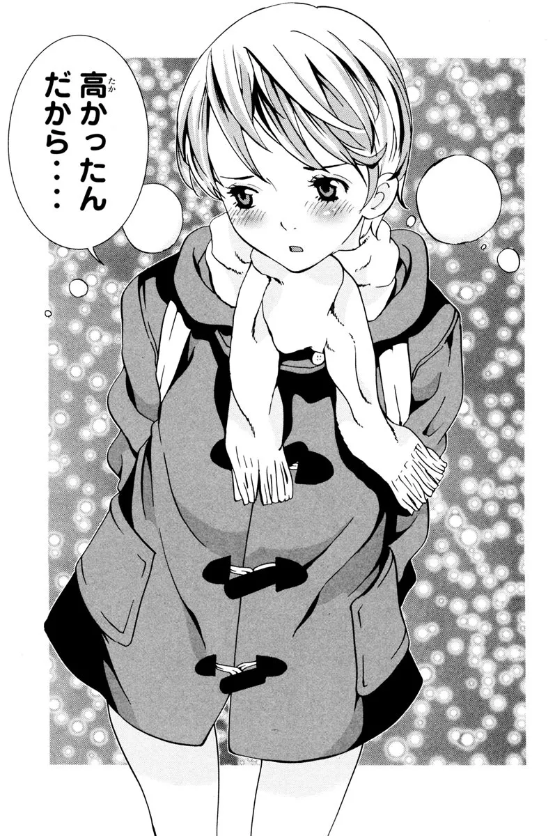 P33