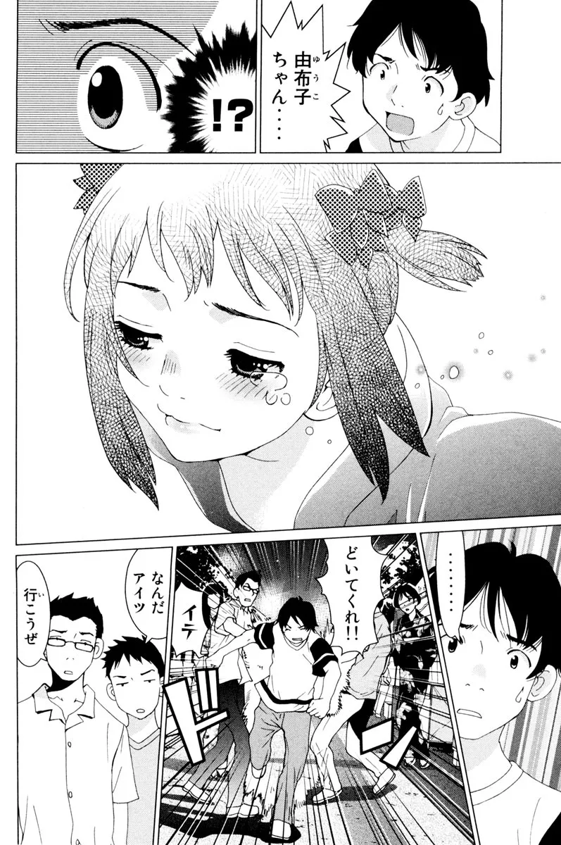 P26