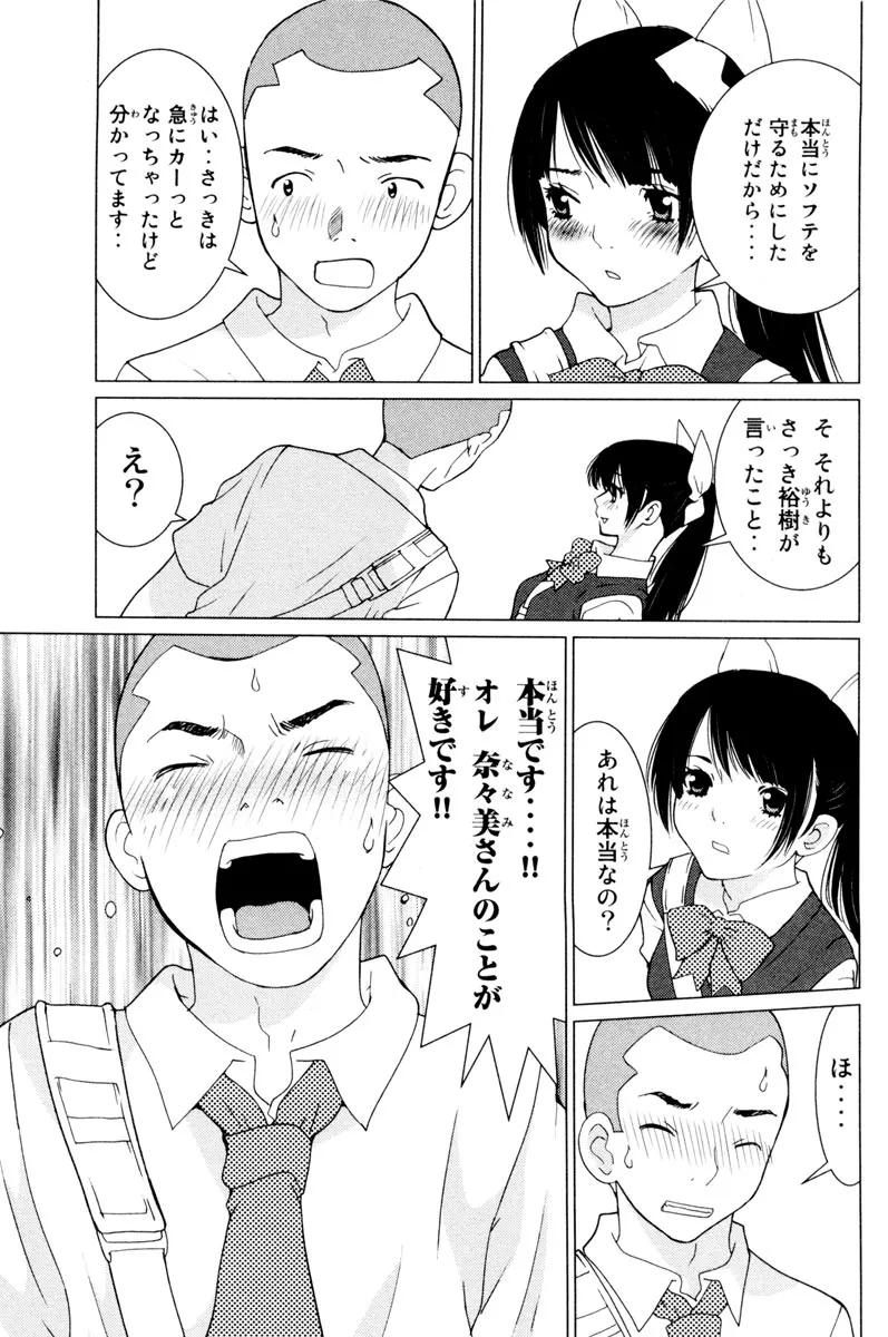 P33