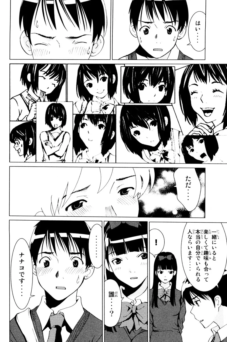 P30