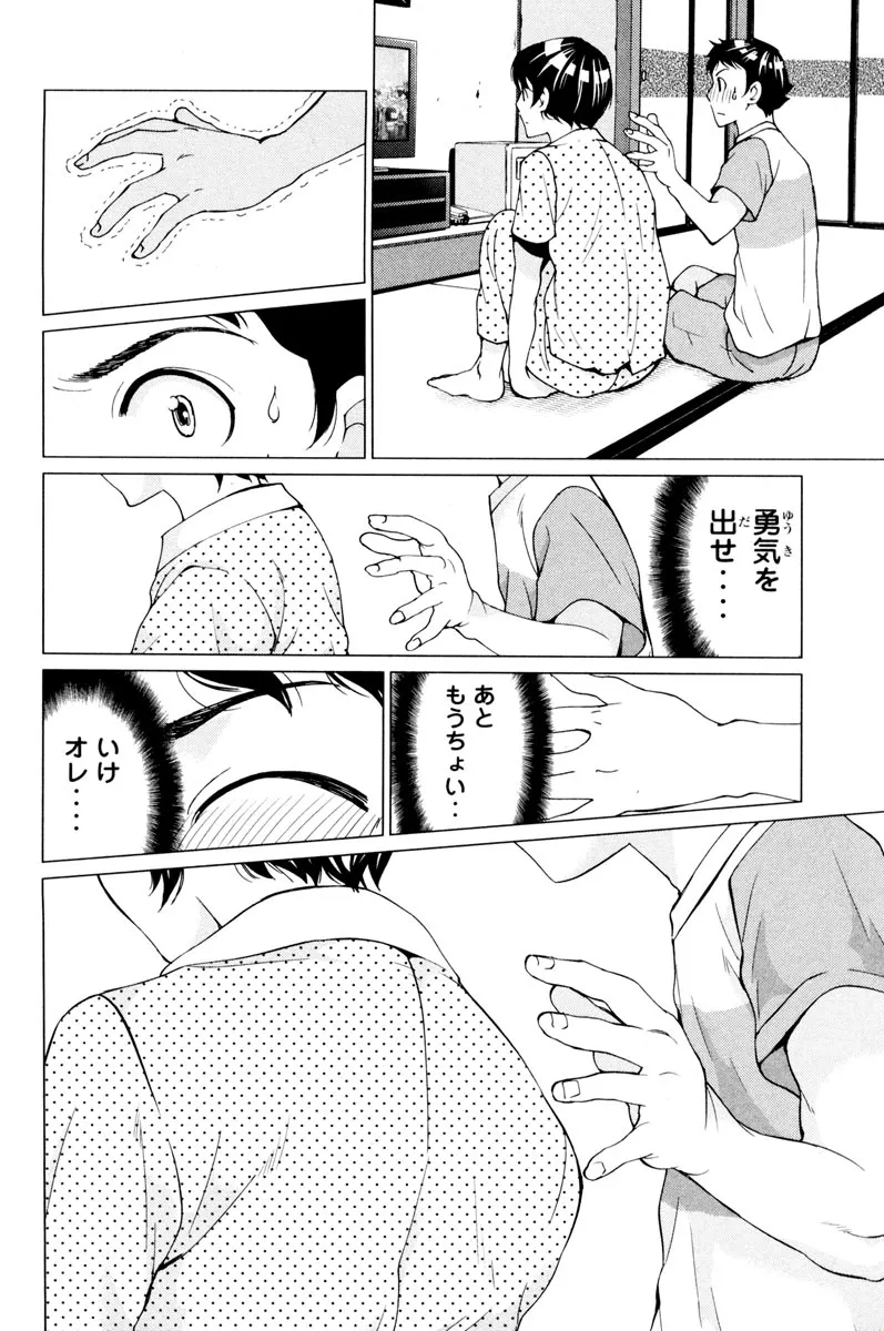 P14