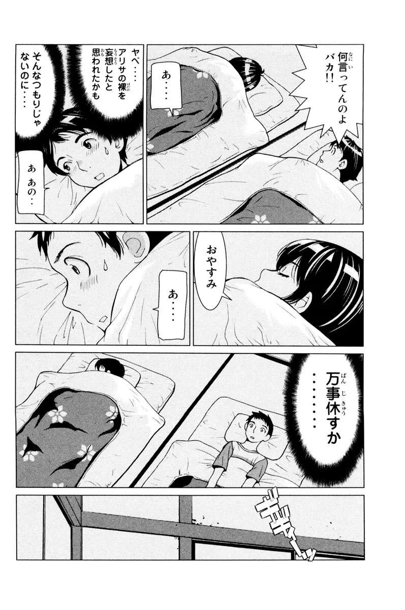 P24