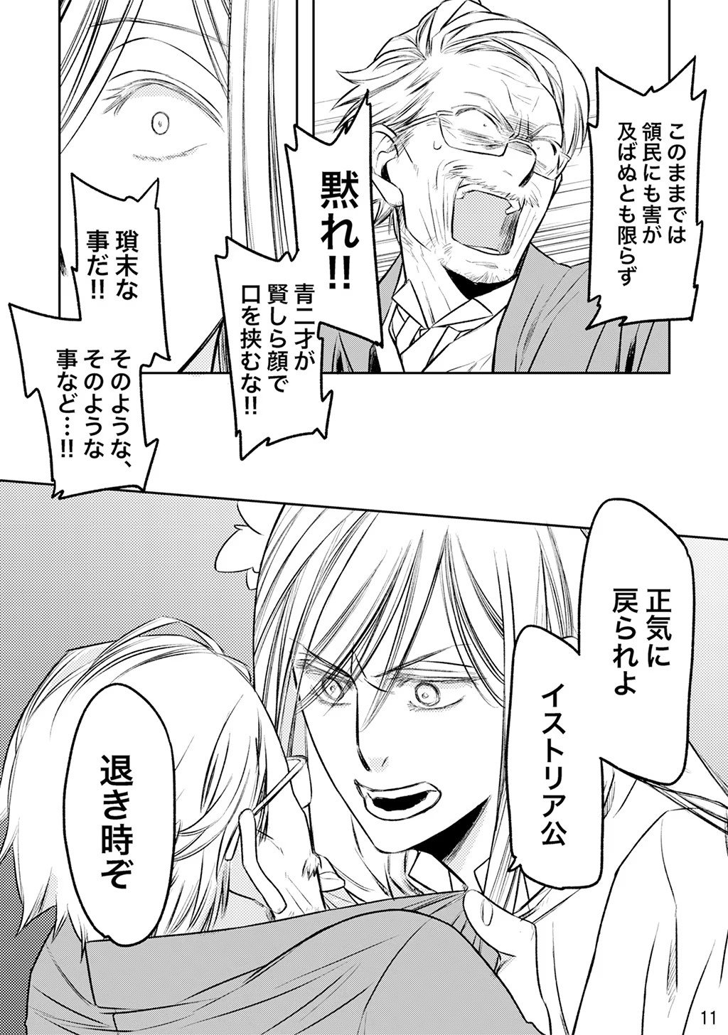 P11