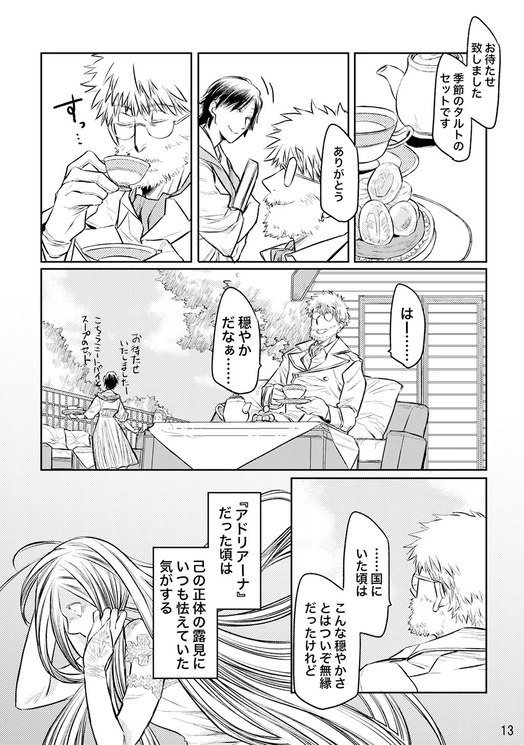 P13