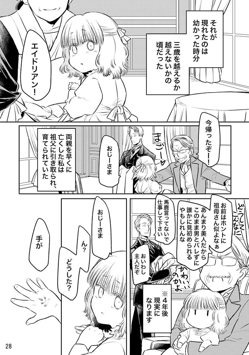 P28