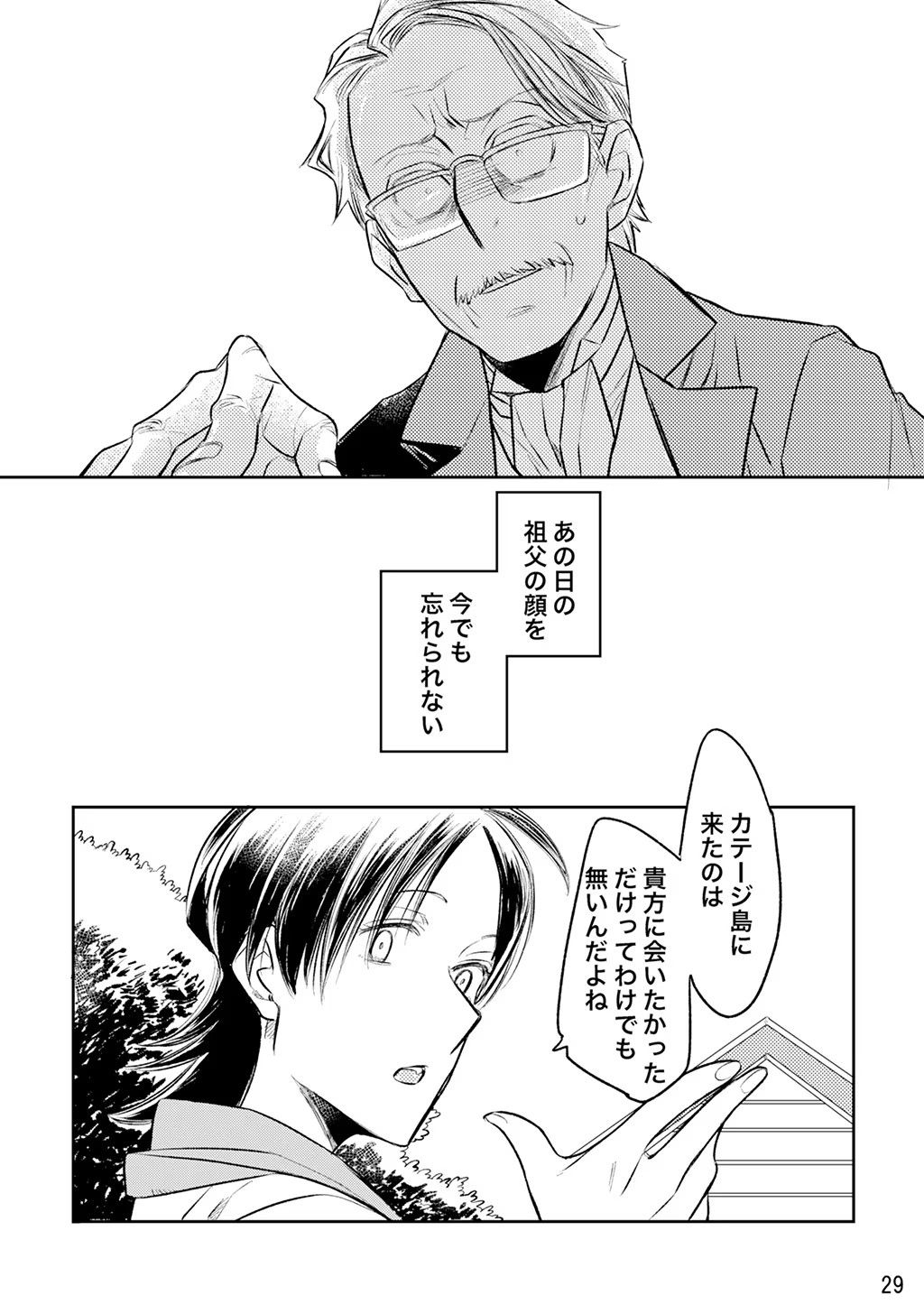 P29