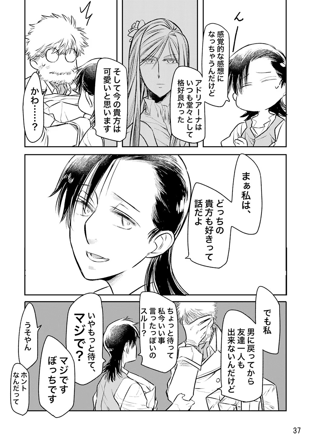 P37