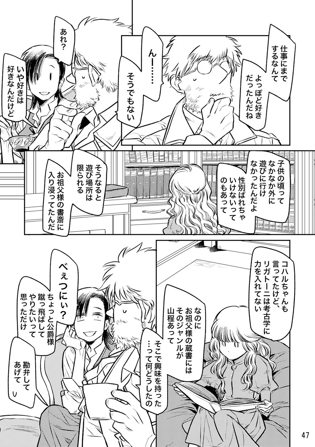 P47