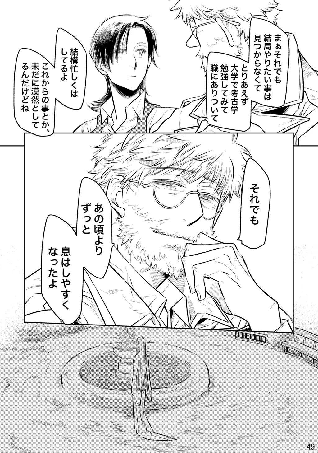 P49