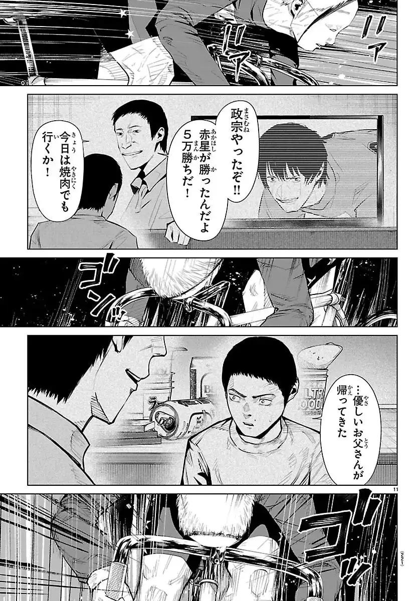P12