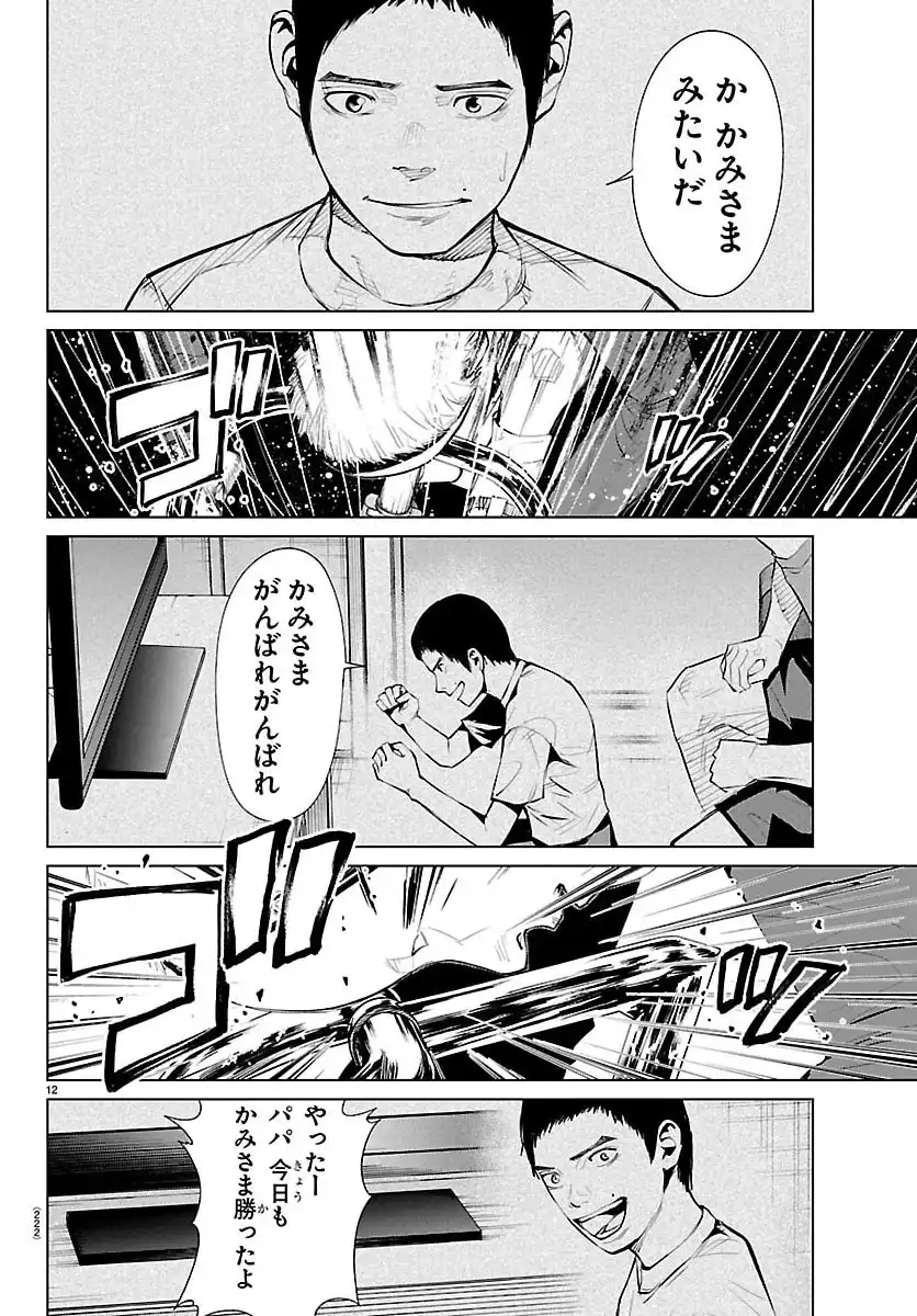 P13