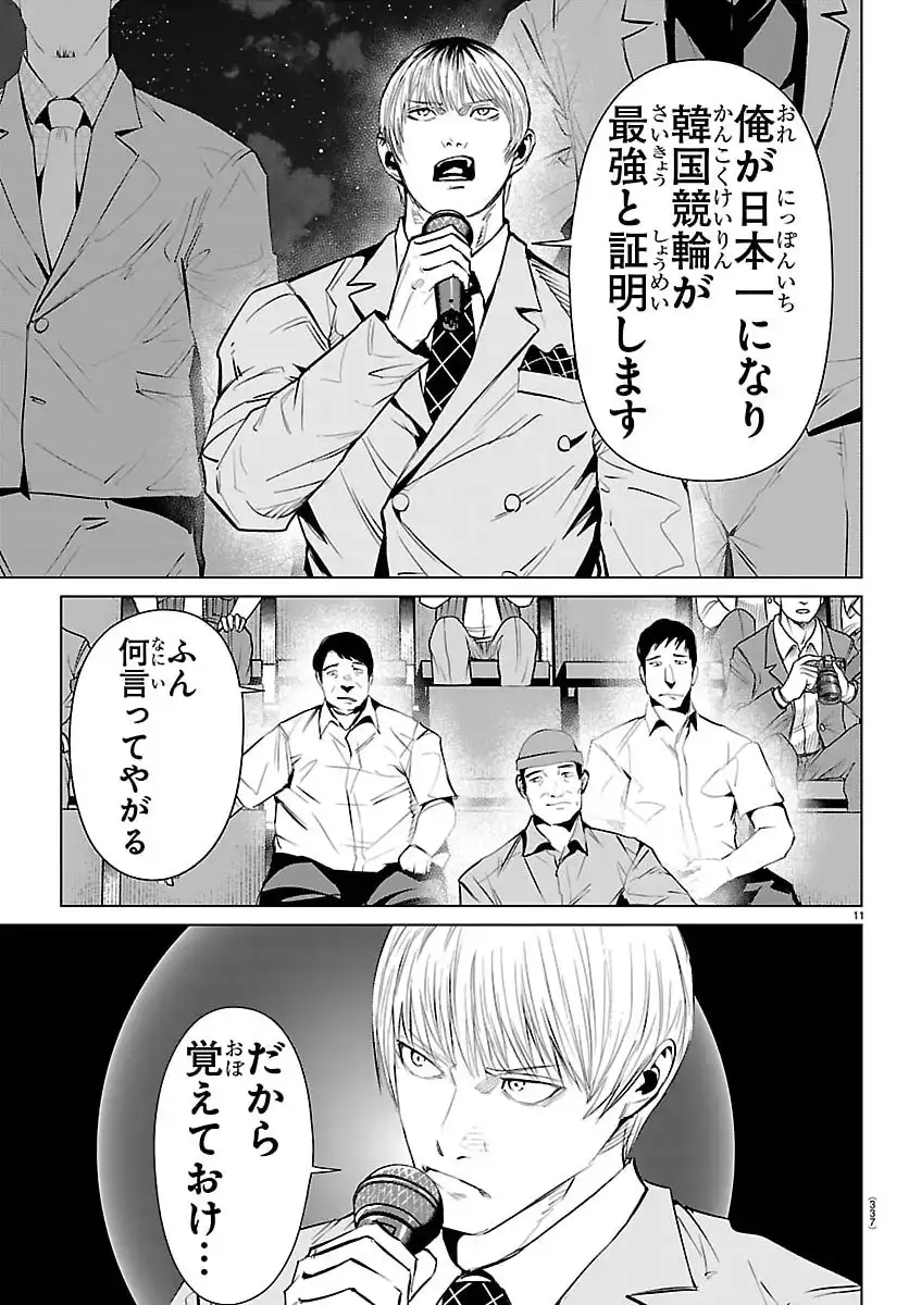 P11