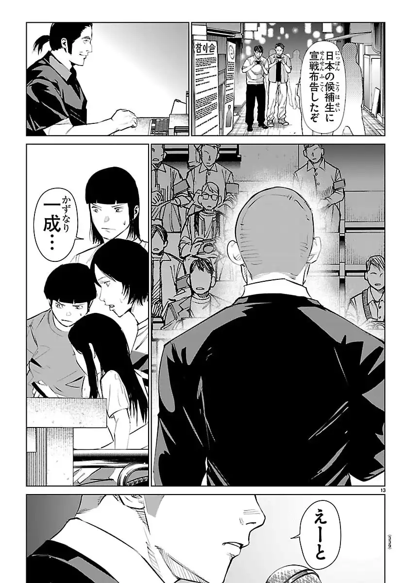 P13