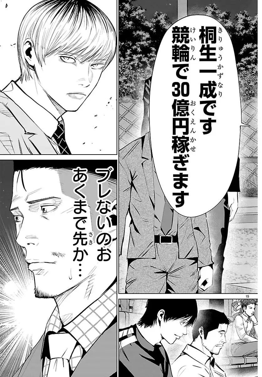 P15