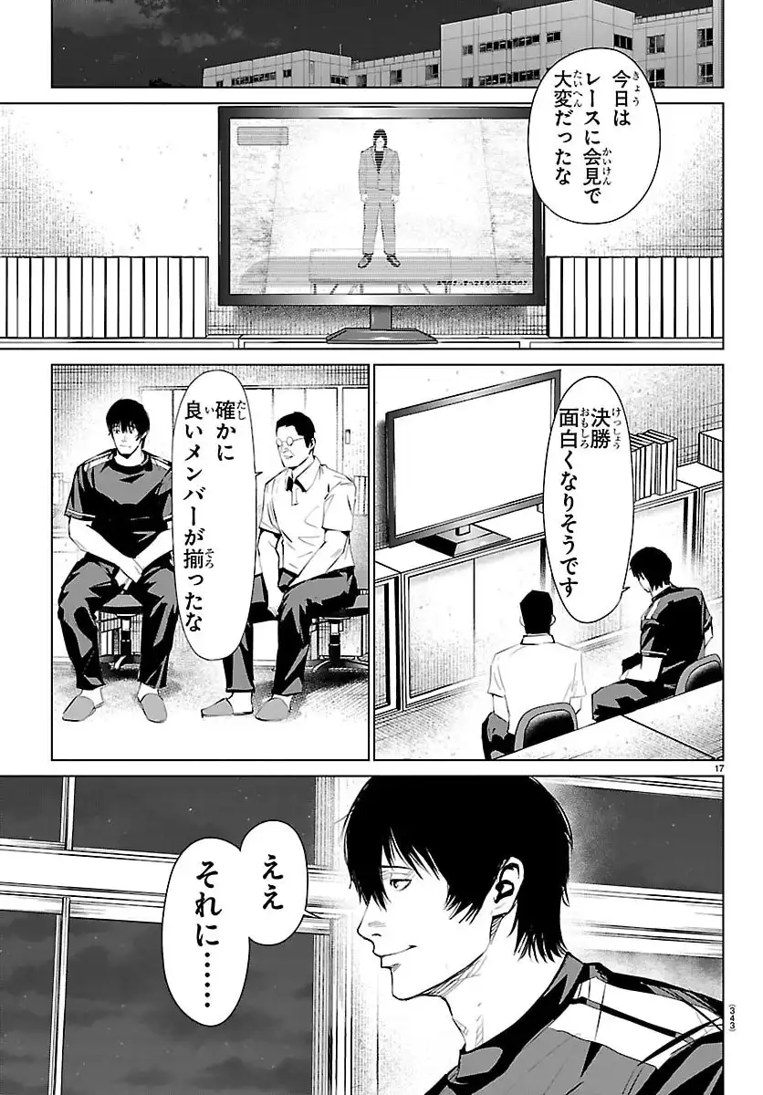 P17