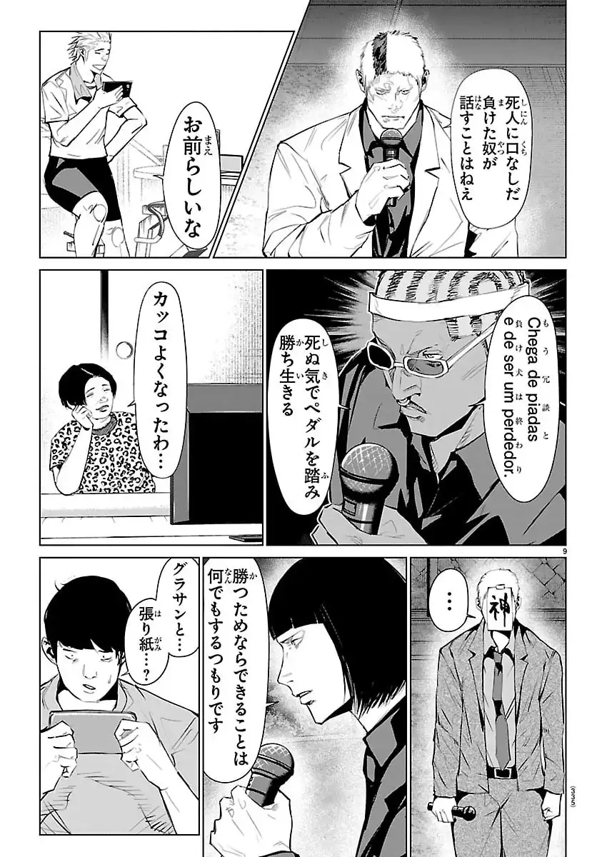 P9