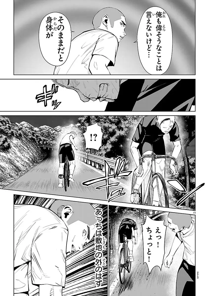 P11