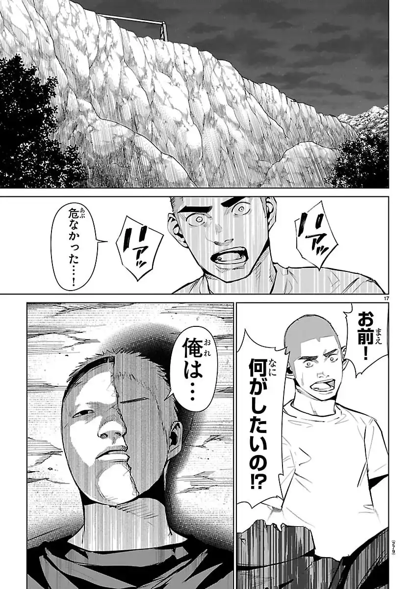 P17