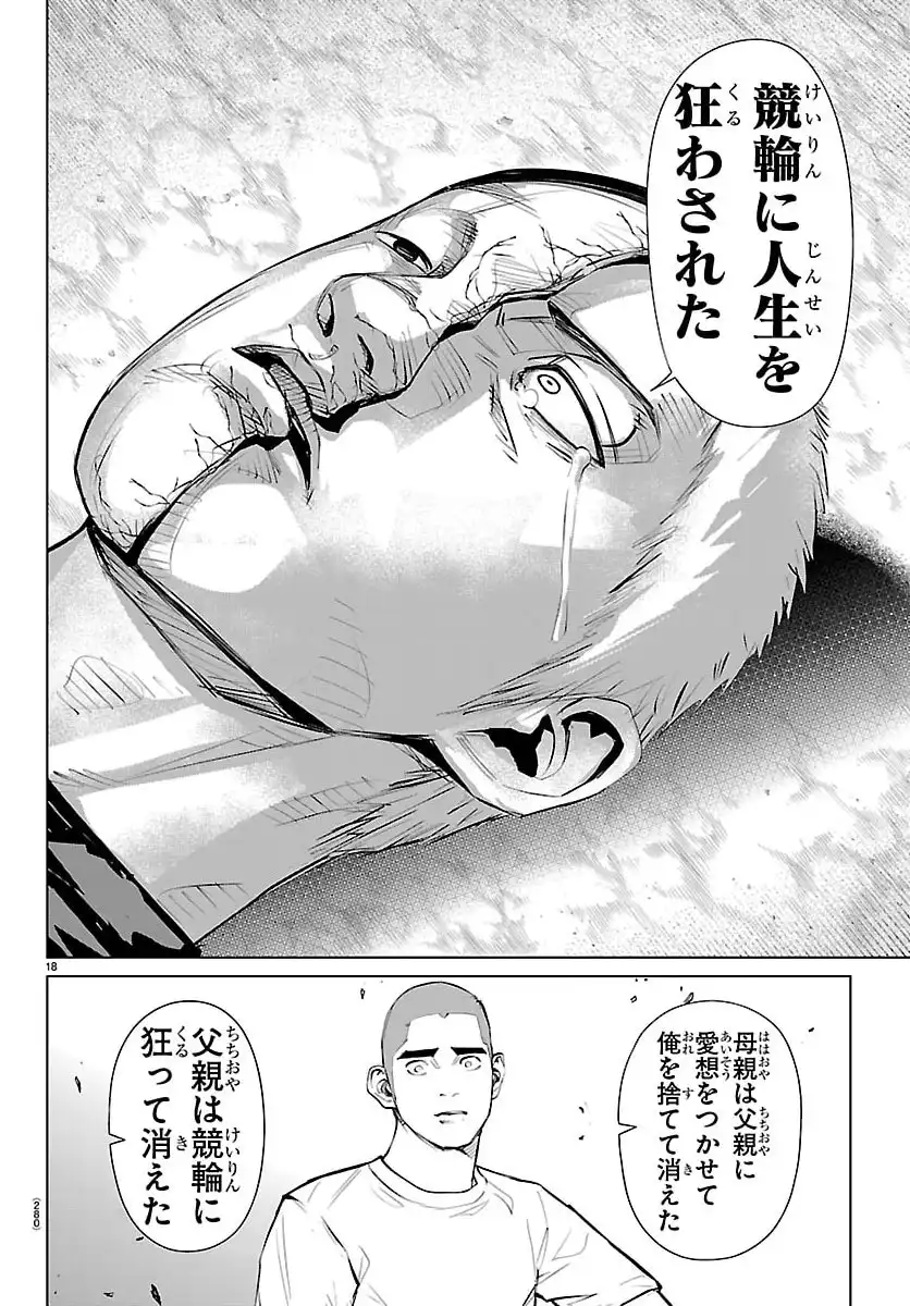 P18