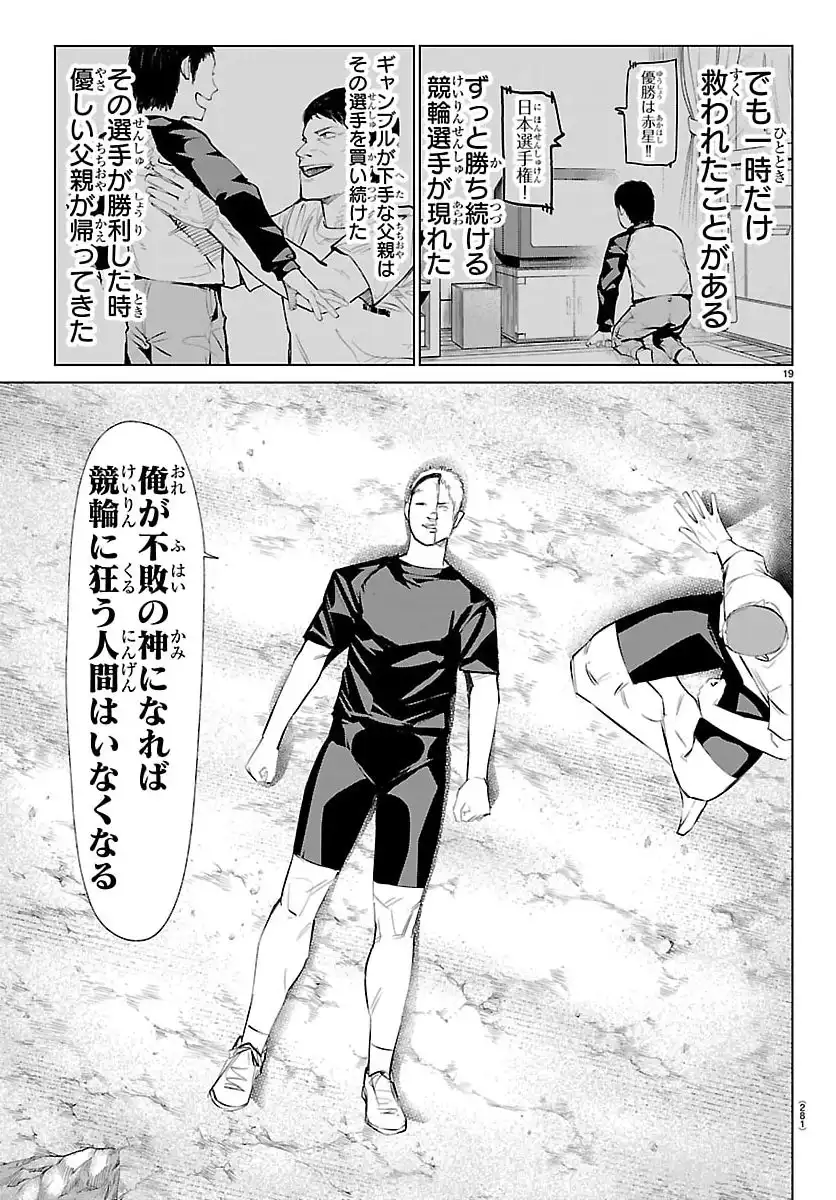P19