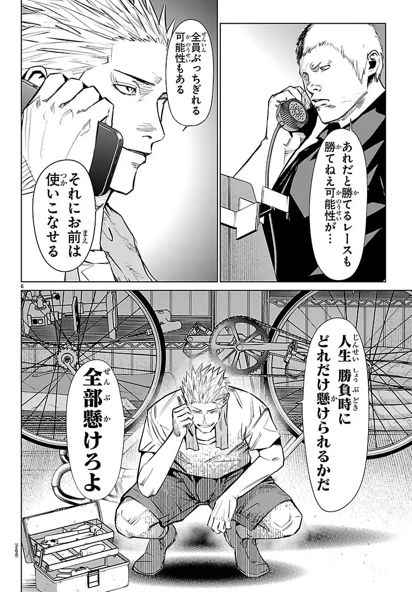 P6