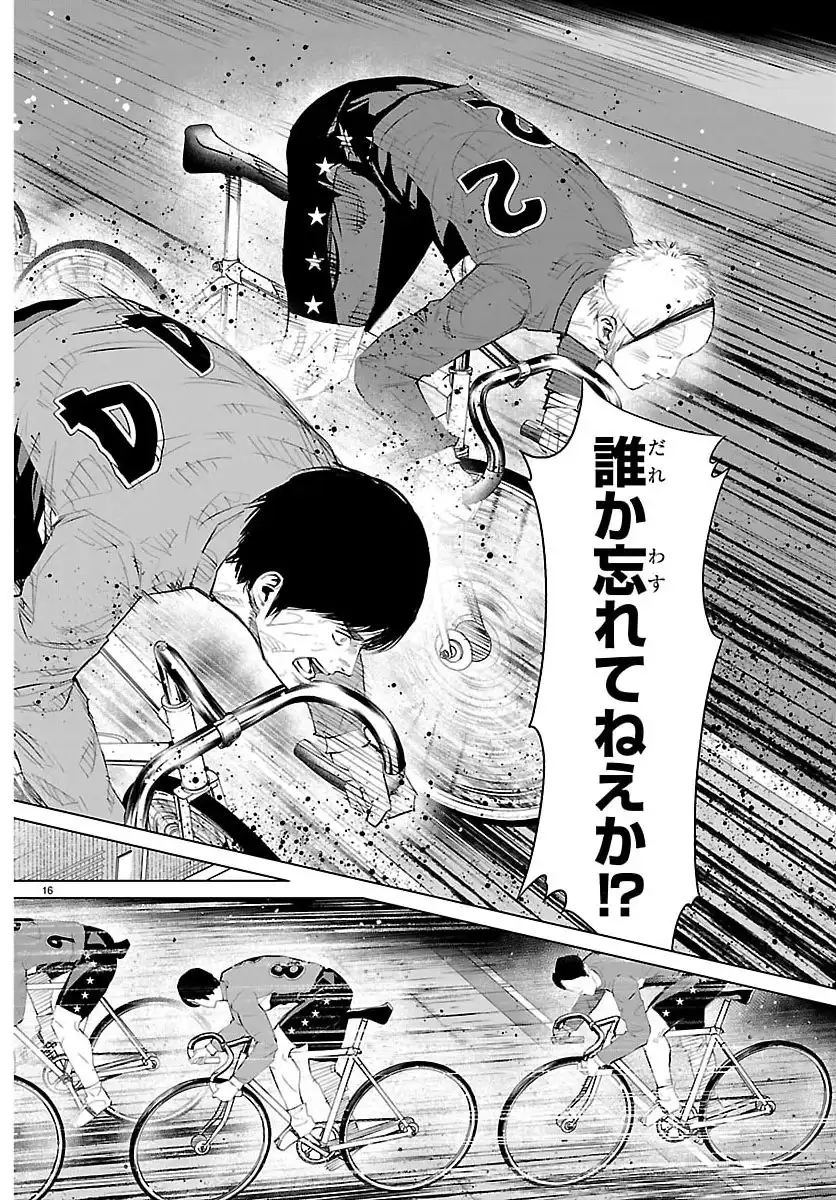 P16