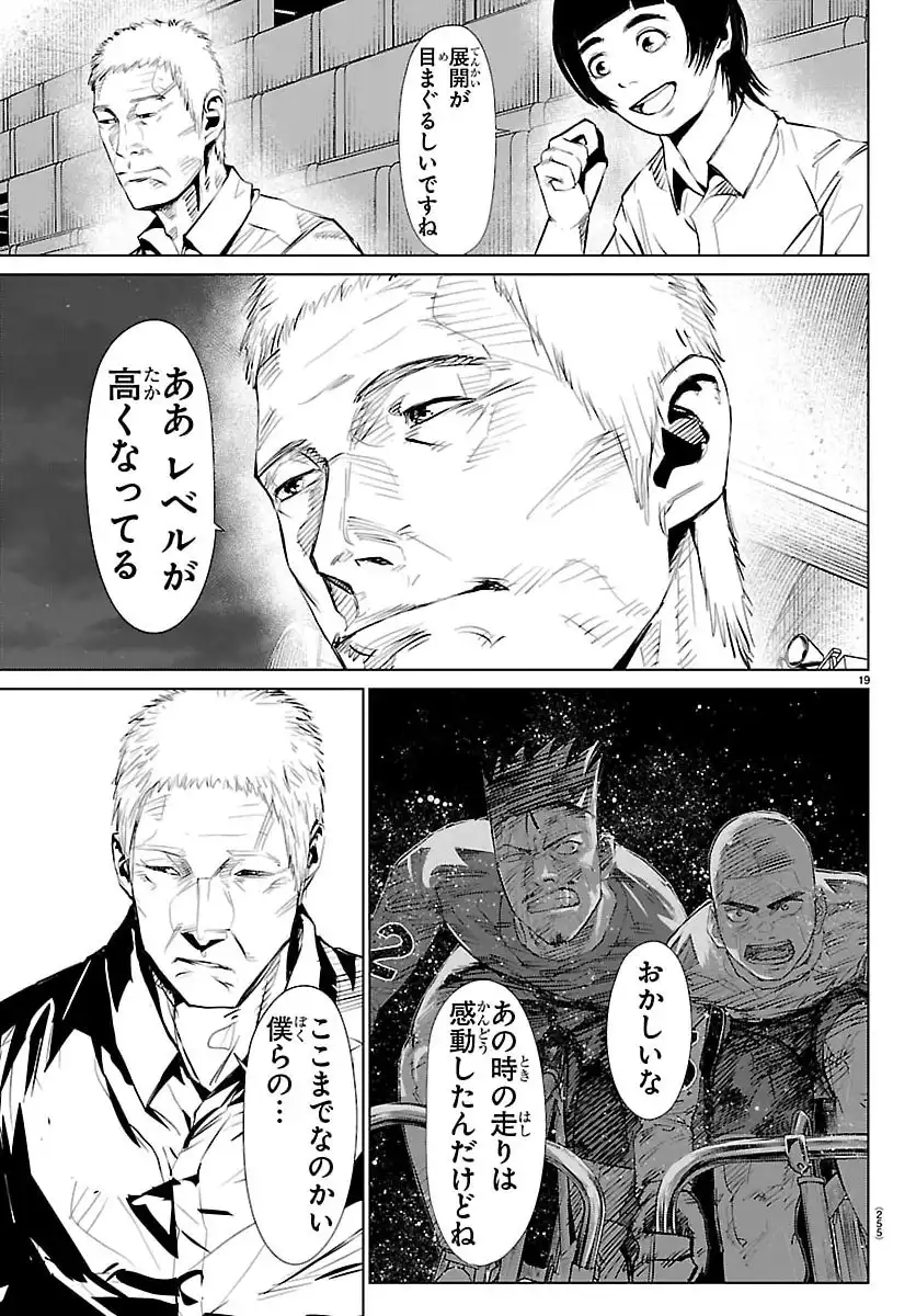 P19