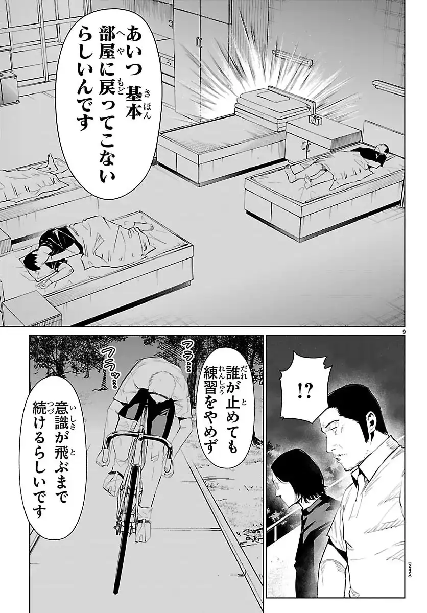 P9
