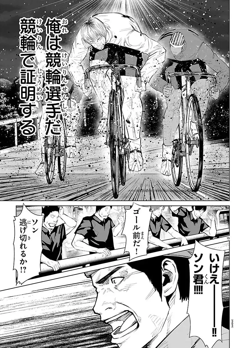 P15
