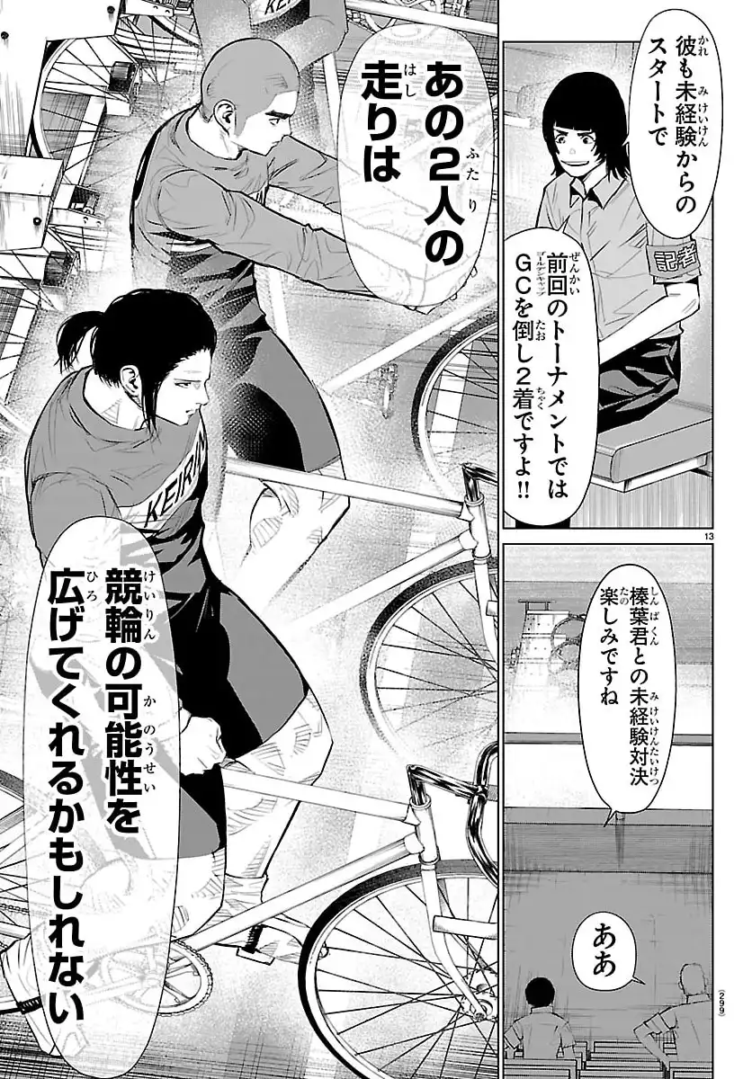 P13
