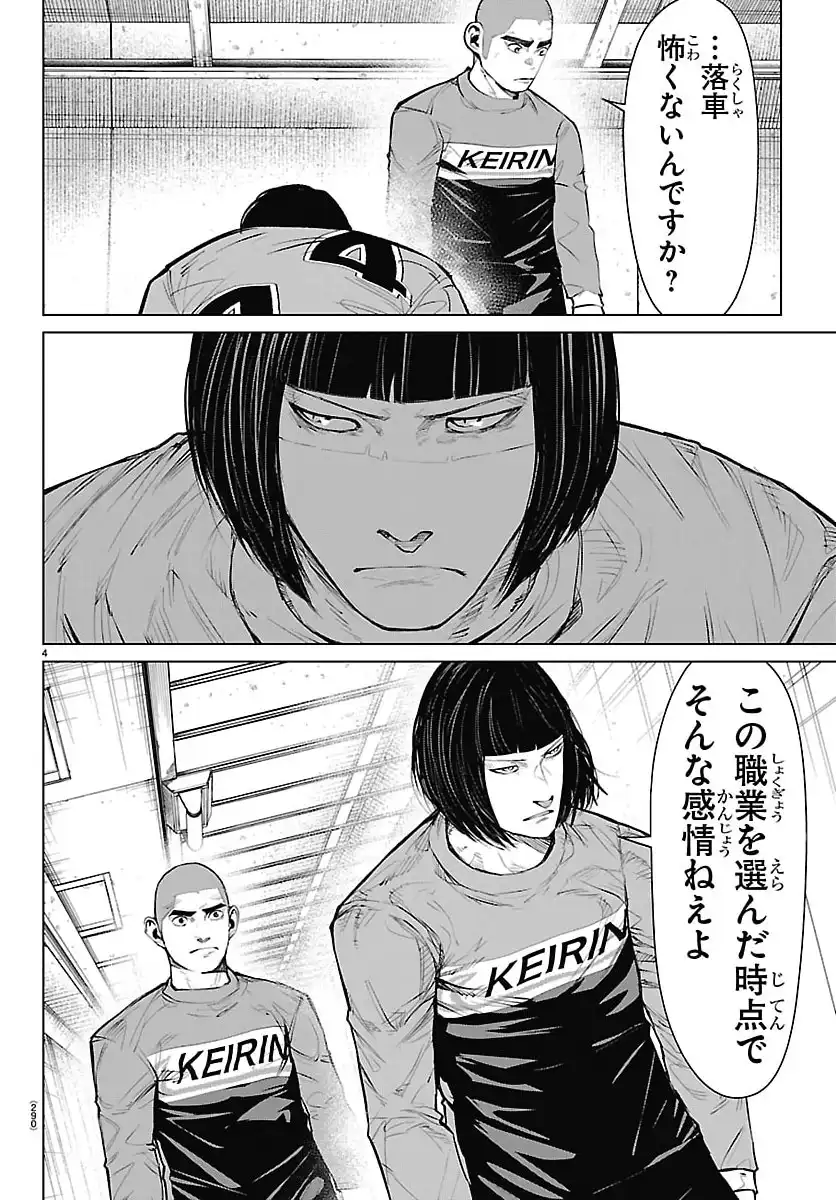 P4