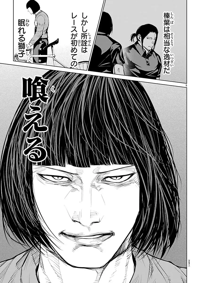 P5
