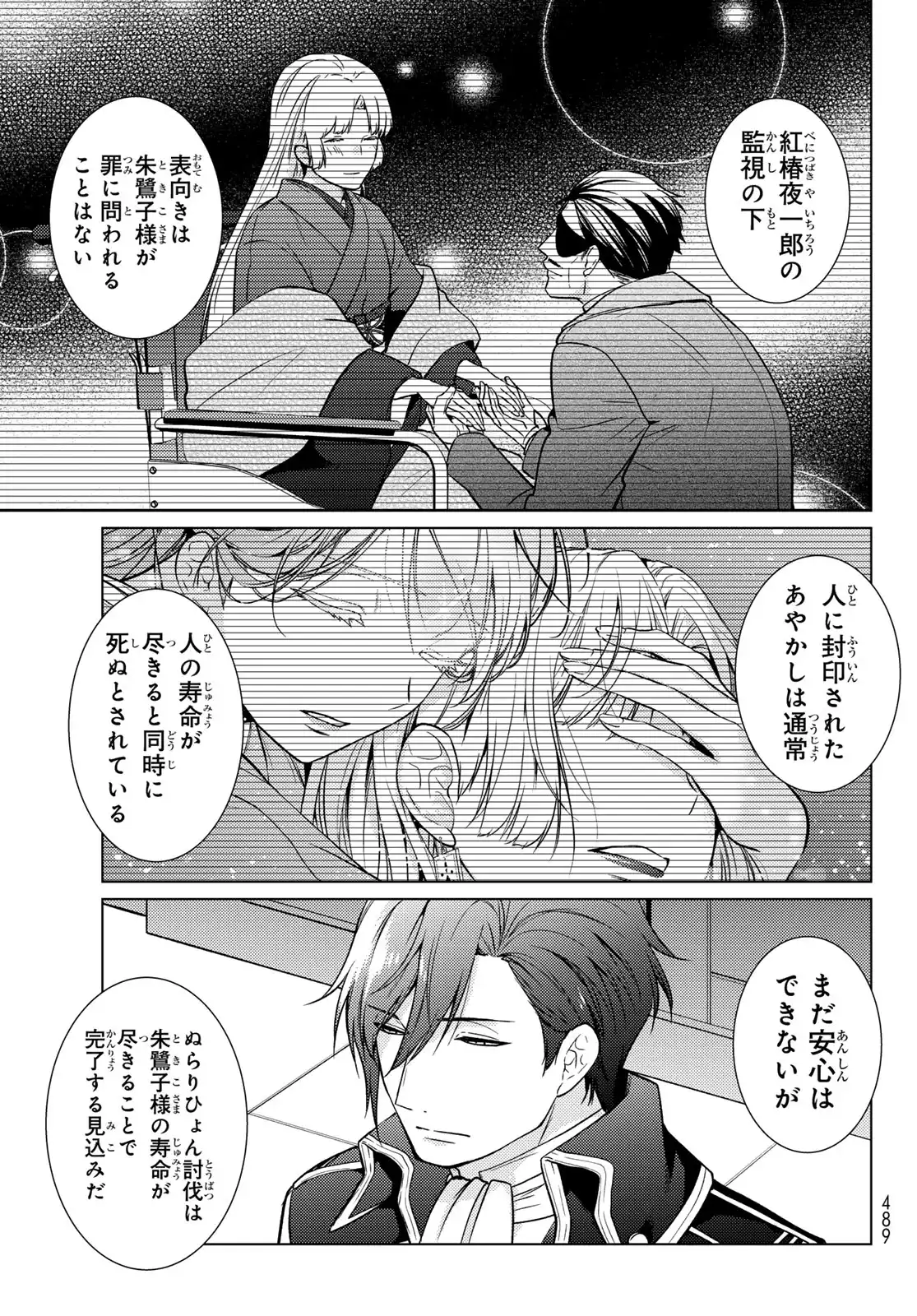 P19