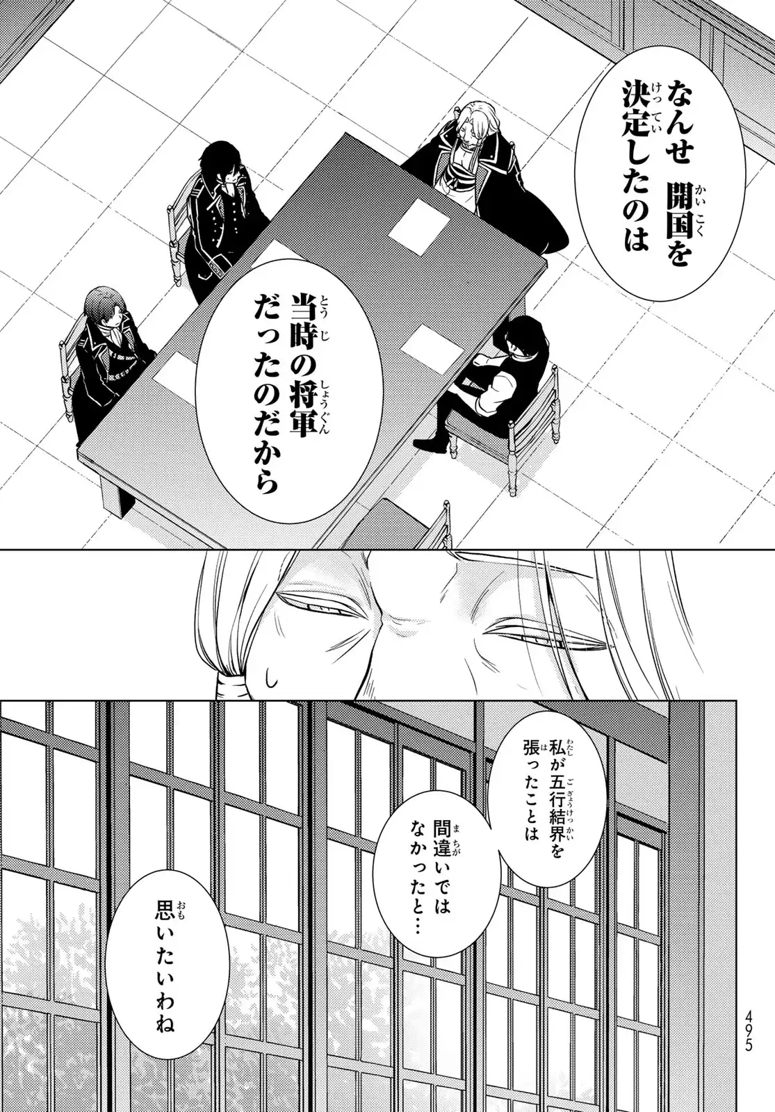 P25