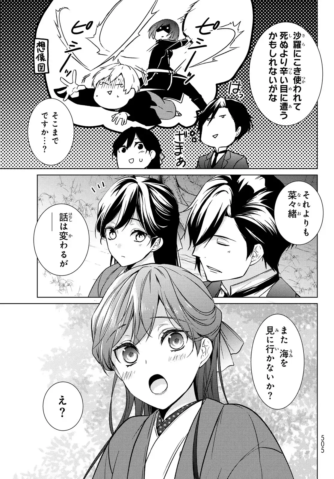 P35