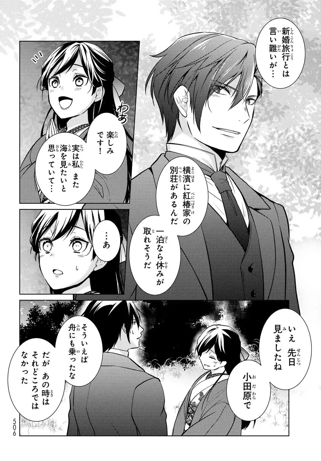 P36