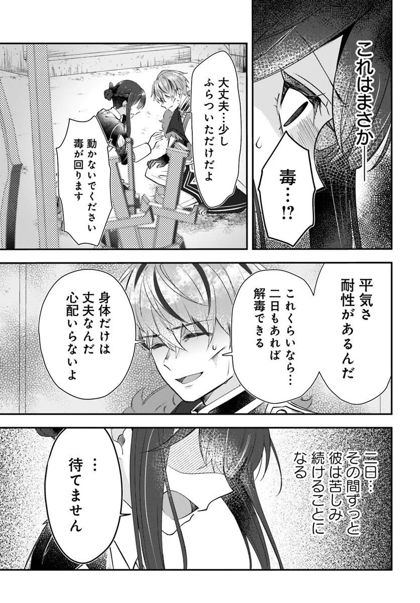 P14
