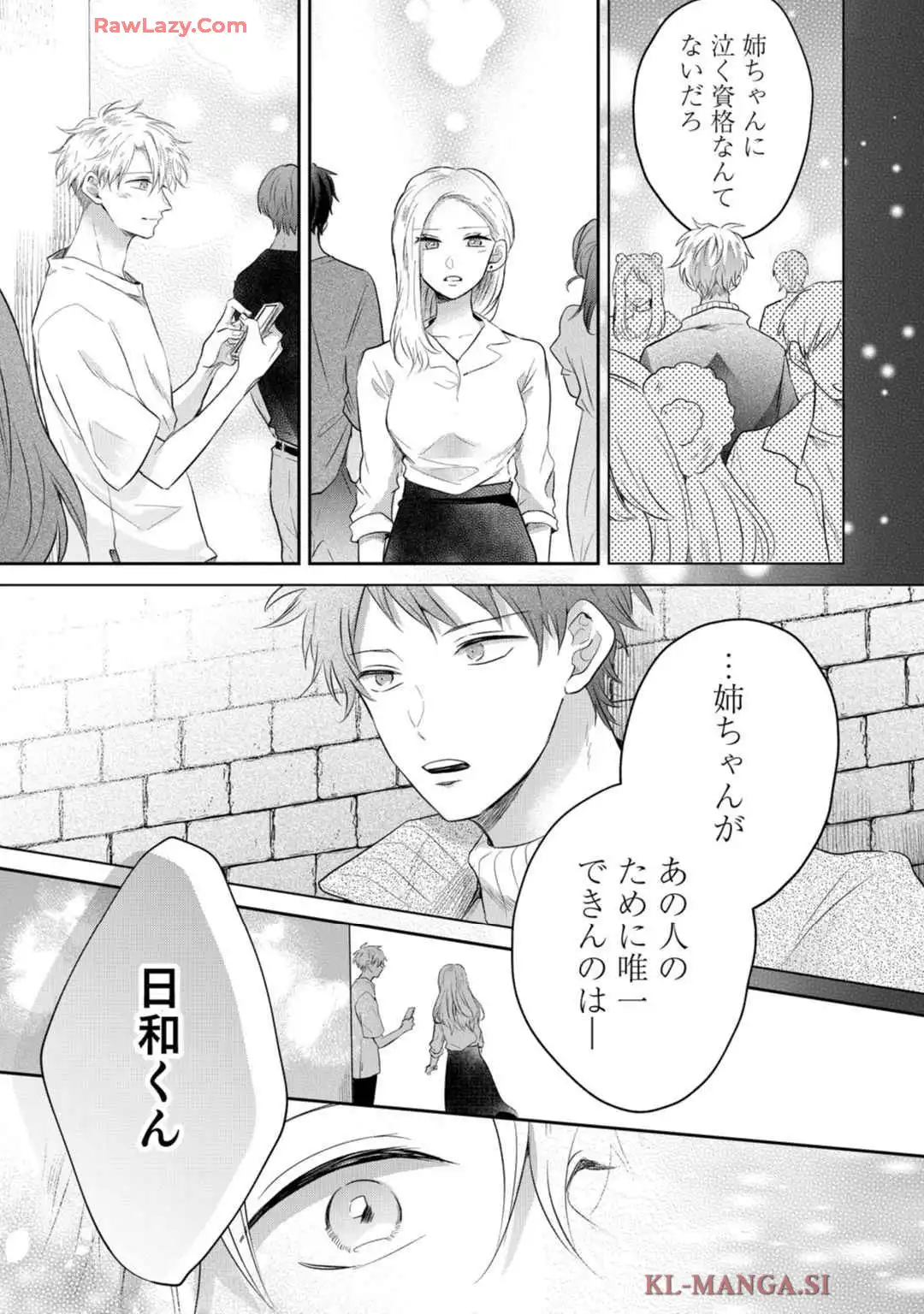 P38
