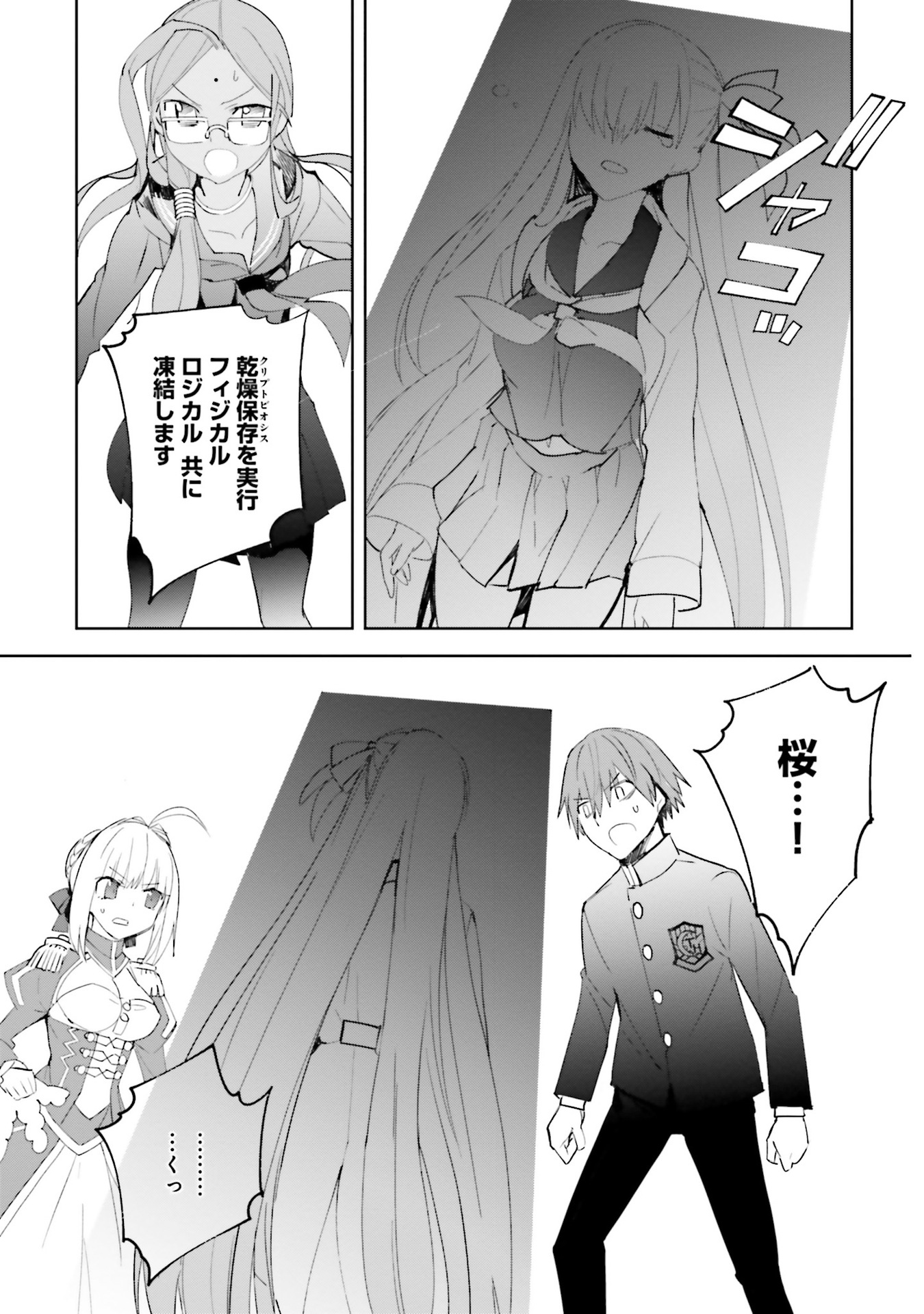 P14