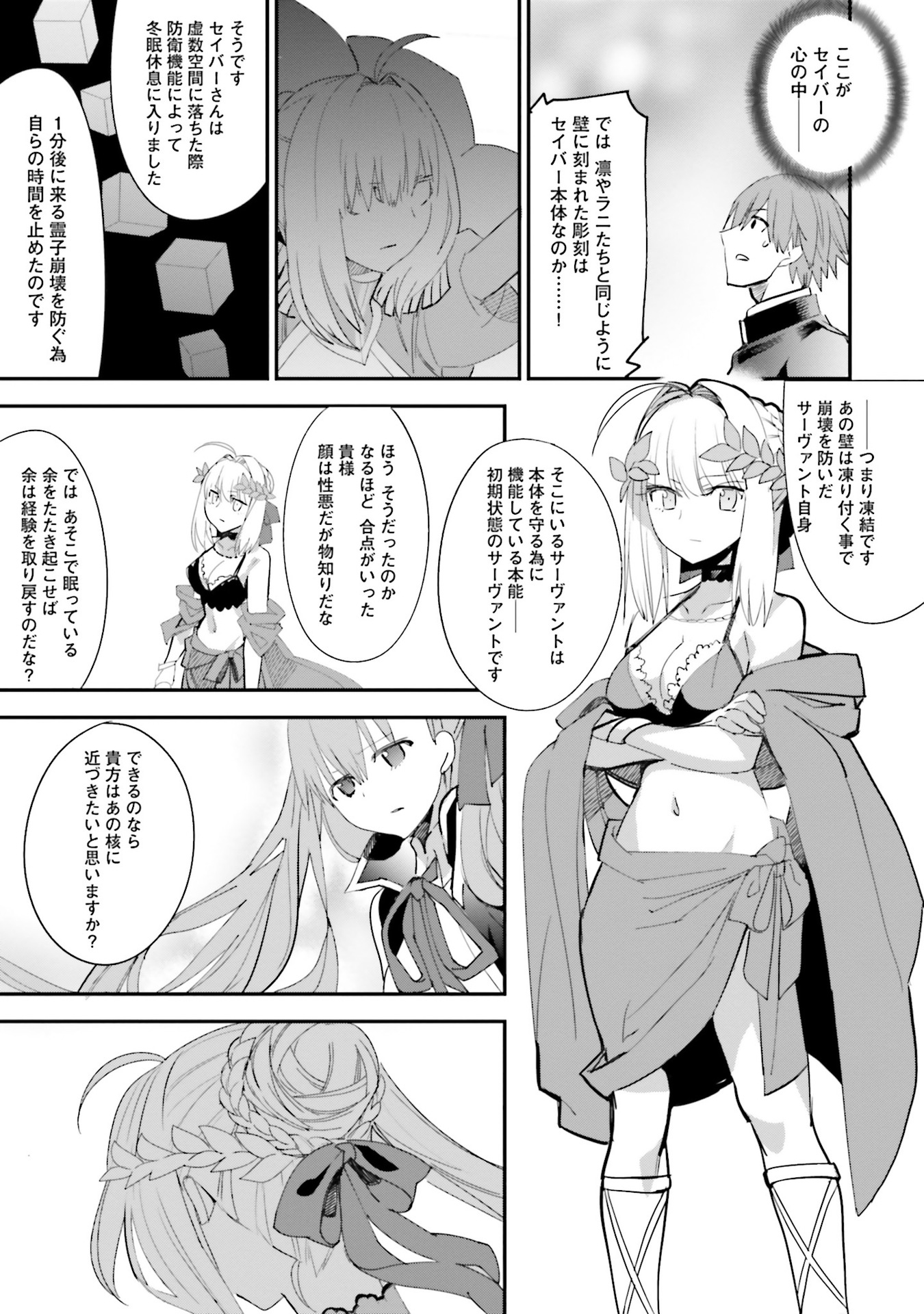 P9