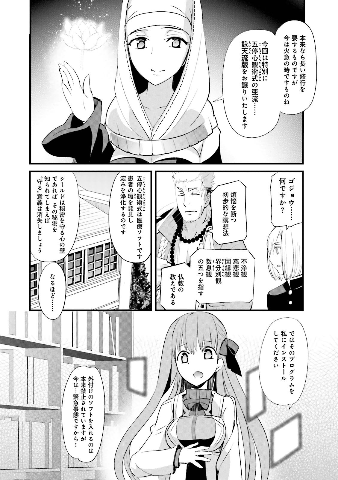 P18