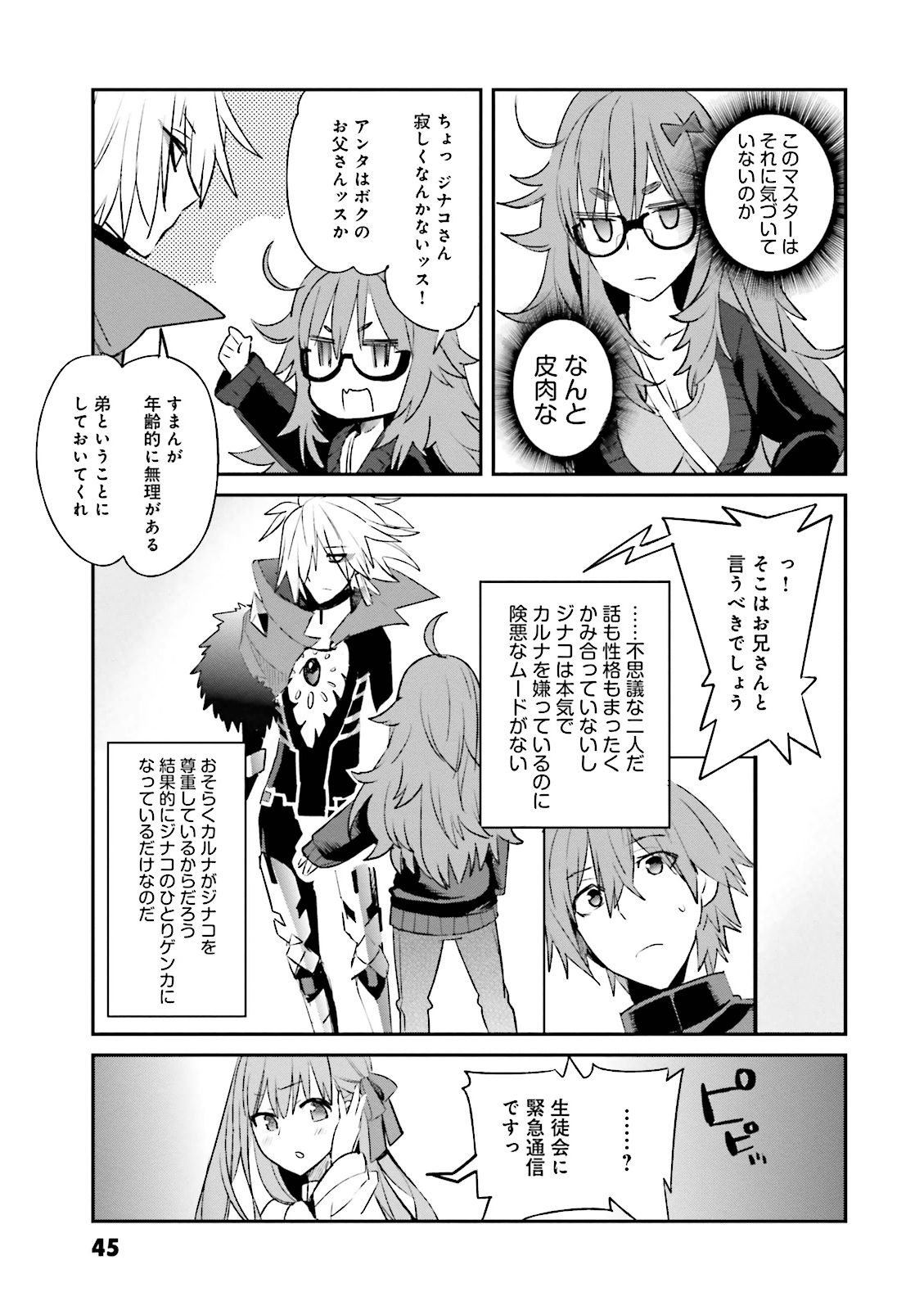 P23