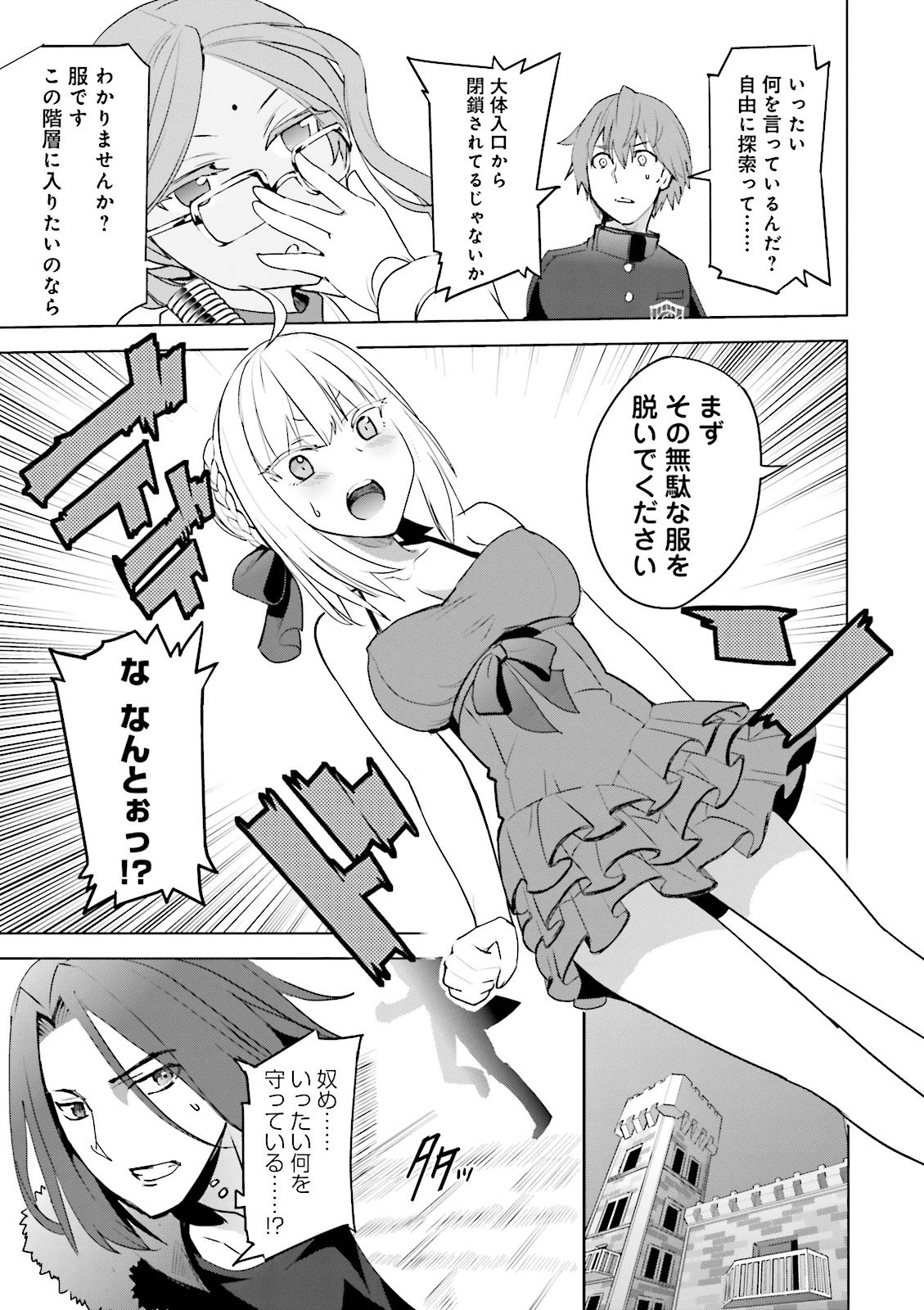 P25