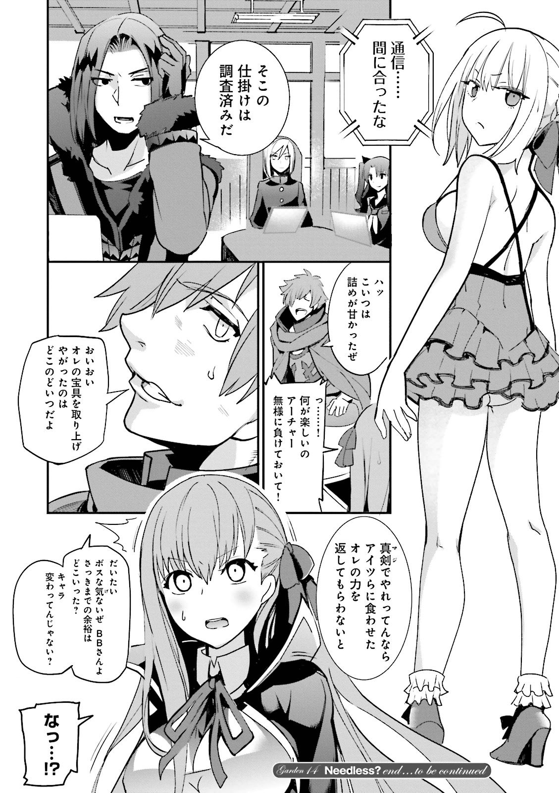 P20