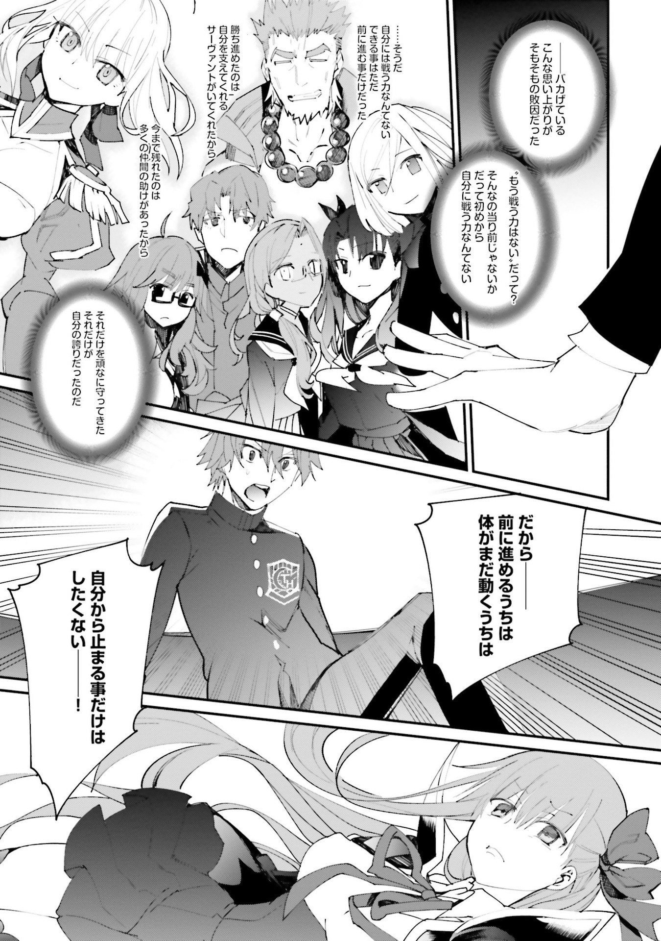 P9