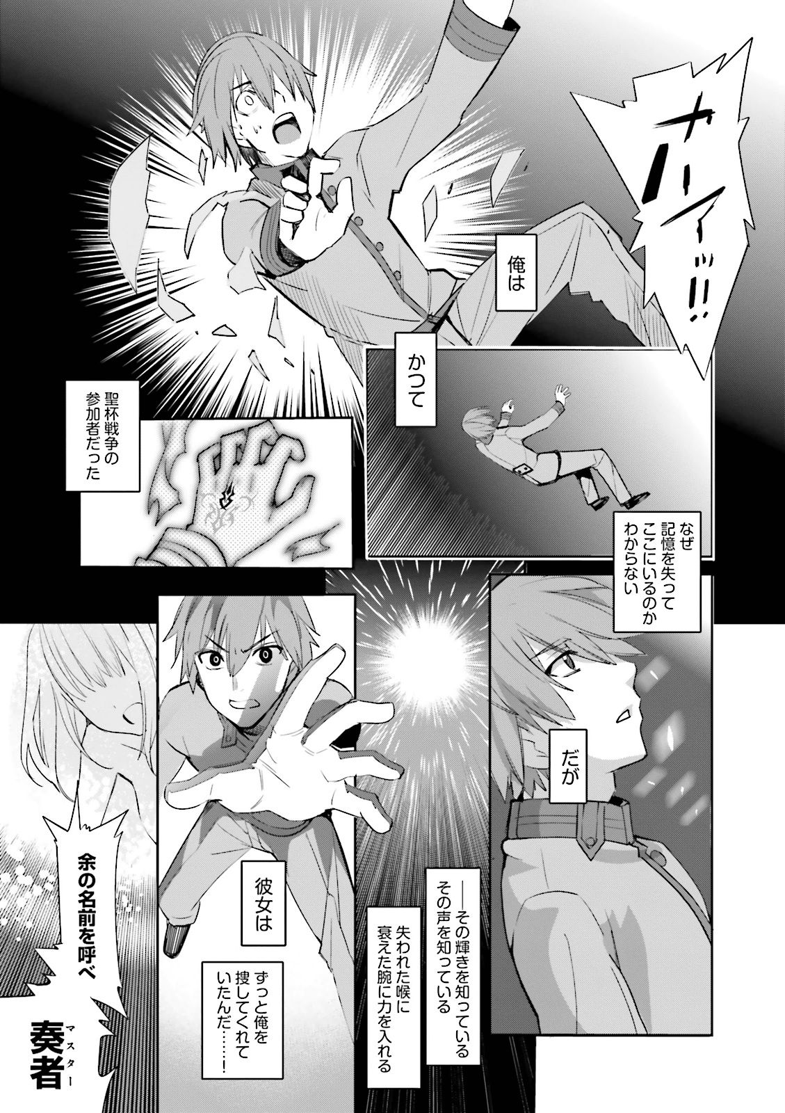 P25