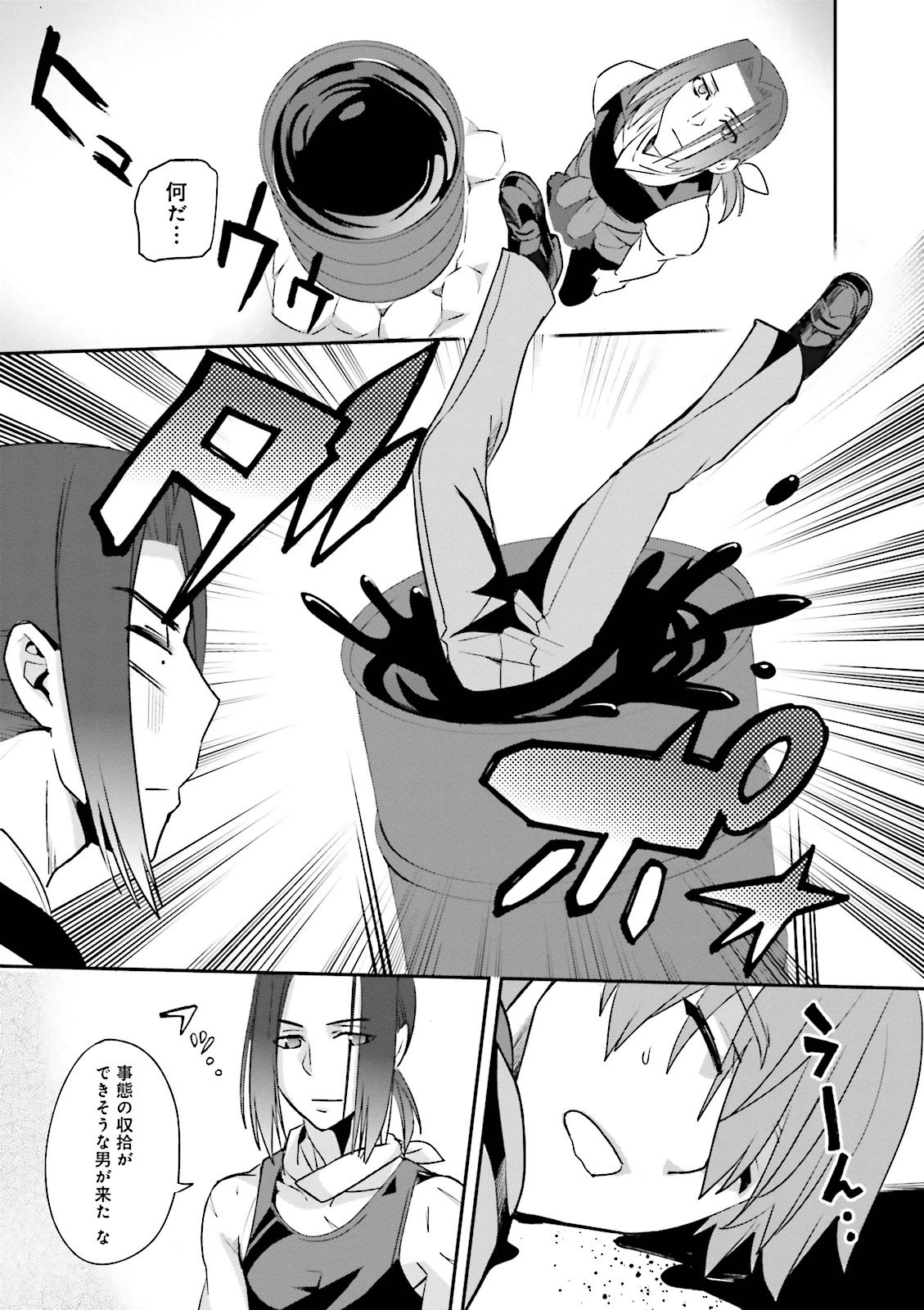 P25